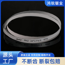 厂家好货高强度M42双金属带锯条34*1.1*4/6金属切割锯床锯条机用