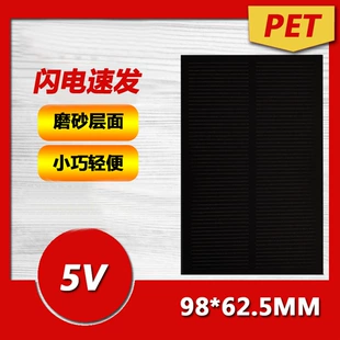 Солнечная панель 5V монокристаллическая PET-ламинирование