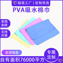 �S�Ҷ���PVA��ˮ�޽팙��ë���๦���\�ӽ���܇¹Ƥ����������