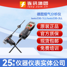 �Dtesto330-1LL��������xtesto330-2LL�G�tϵ�y����z�y�x��