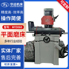 MY3060ƽ��ĥ������ģ�ߵ���С�ʹ�ˮƽ��ĥ��Һ��ȫ�Ԅ�ĥ��