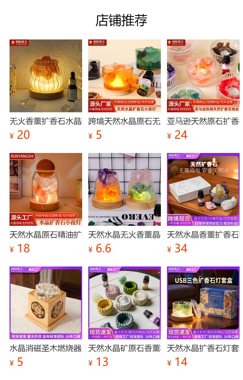 详情图