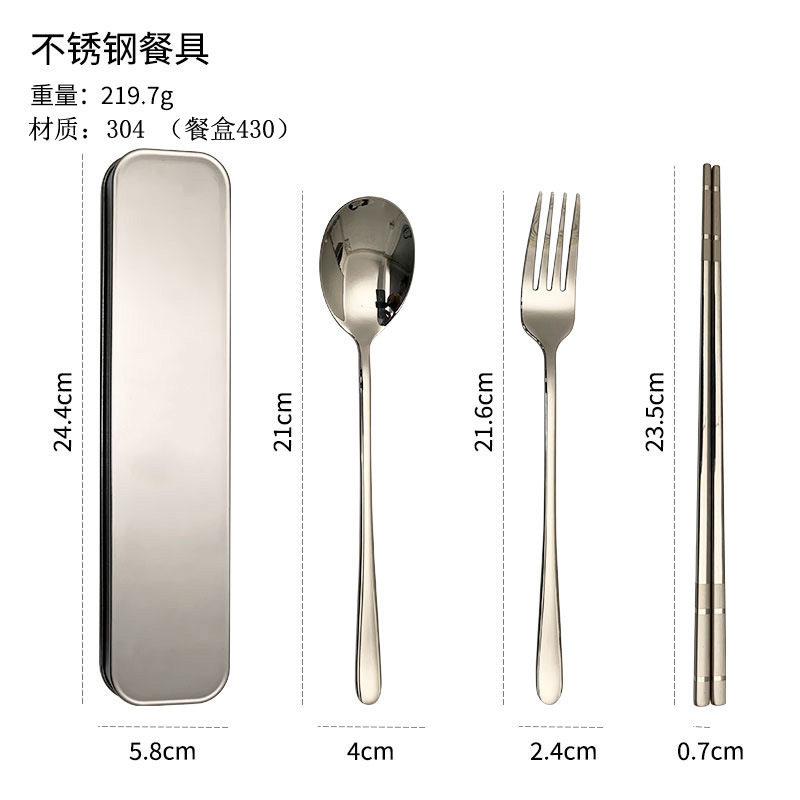 人気の304ステンレス製中華風携帯食器セット、学生や会社員向けの絶妙な韓国風スプーン、フォーク、箸|undefined
