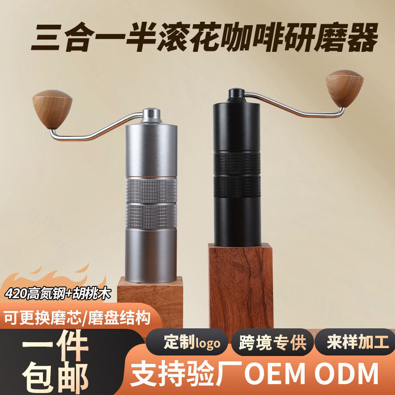 Cross-border hand coffee grinder portable manual coffee grinder seven-star cutterhead hand coffee machine Cross-border hand coffee grinder portable manual coffee grinder seven-star cutterhead hand coffee machine