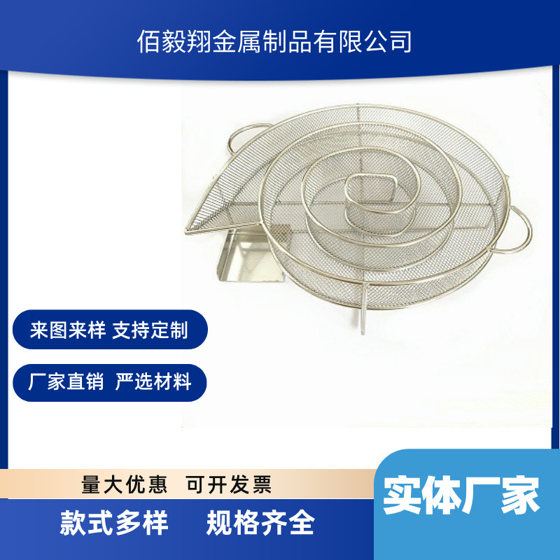 不锈钢烧烤烟熏盒304圆形方形冷烟发生器迷宫网框烟熏网篮