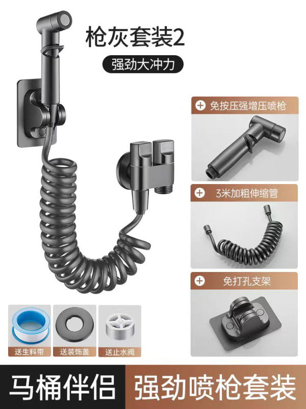 トイレ用スプレーガン、1入口2出口、トイレ用洗浄器、加圧式、押しボタン不要、家庭用洗浄アングルバルブセット|undefined