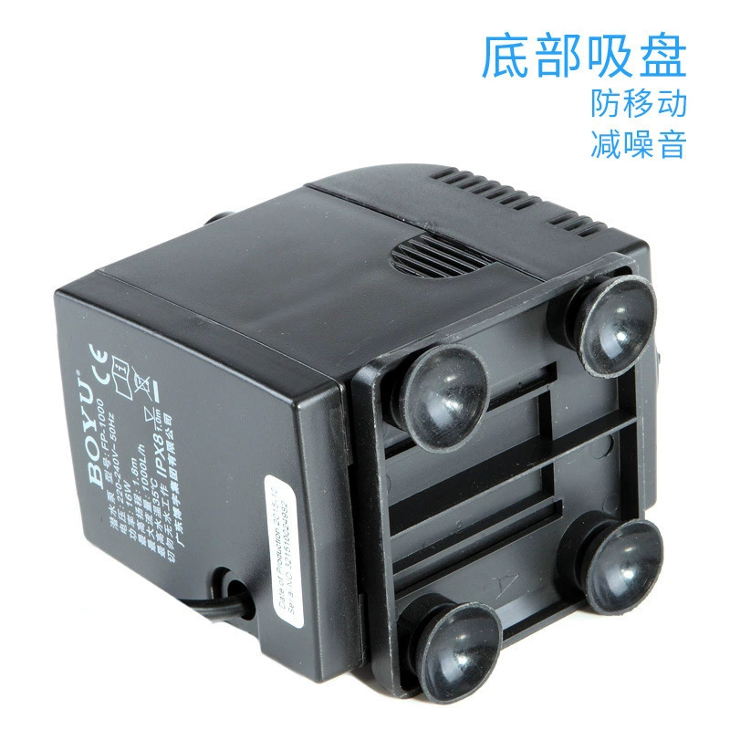 Boyu FP-Series Bomba Sumergible — FP100–5000 para Acuario image 4