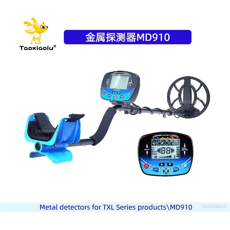 Подземный детектор металла MD910 ЖК-дисплей может различить золото, серебро, медь на открытом воздухе