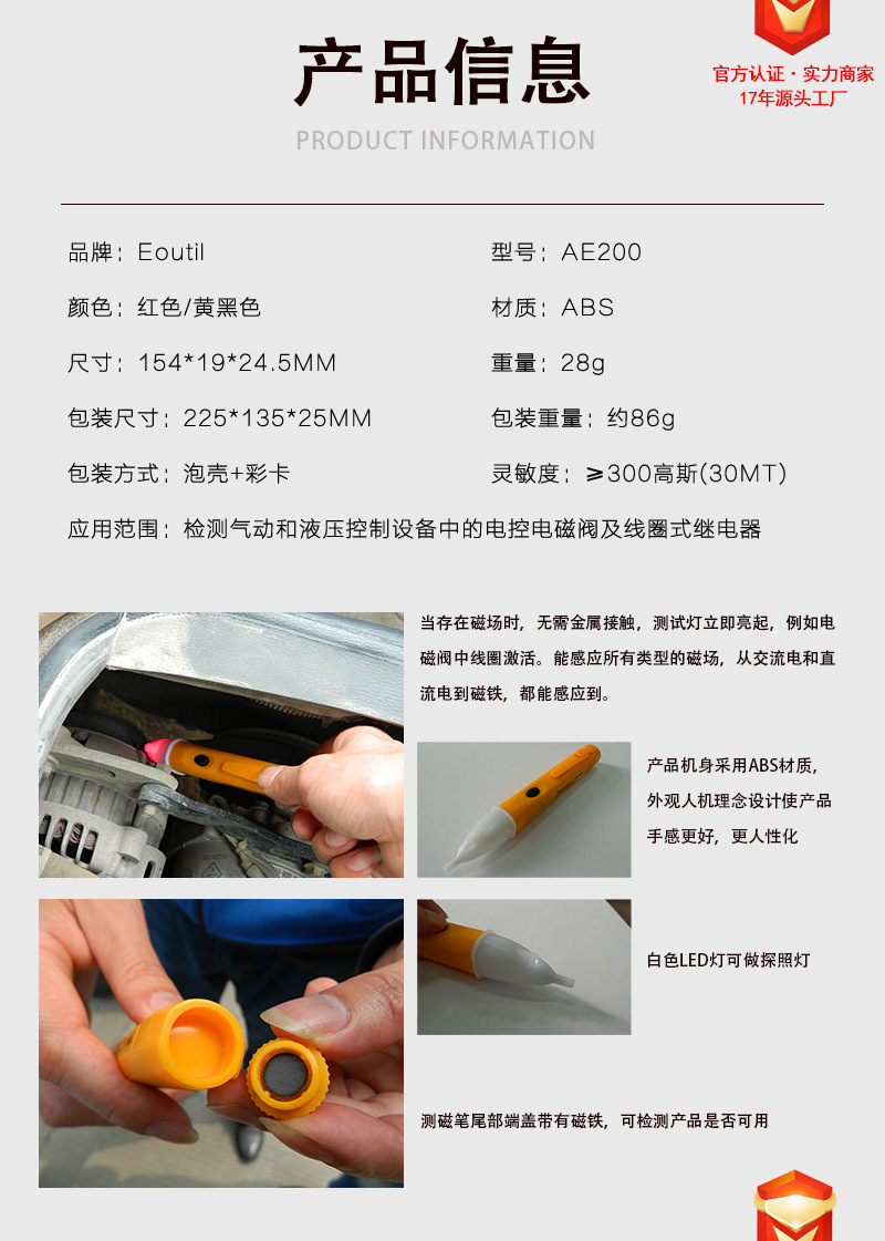 AE200系列详情页_02.jpg