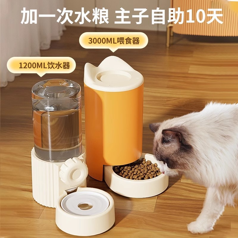Gatos y perros, bebedores de agua, alimentadores automáticos para perros, bebedores de agua para perros, artefactos mágicos de alimentación, flujo sin conexión, suministros completos