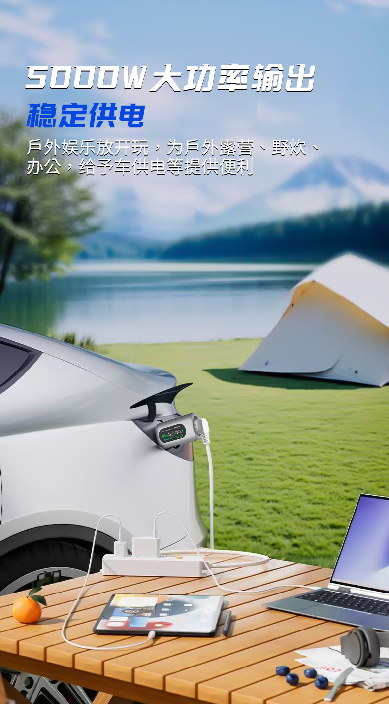 New Energy Electric Vehicle External Discharge Plug, External Discharge Gun, Car Discharge, Outdoor Camping Power Socket, Universal