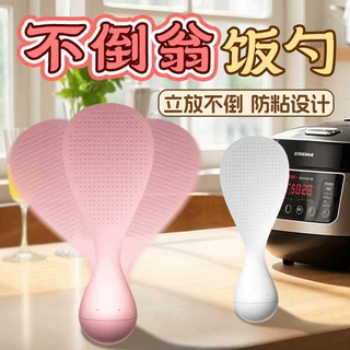 不倒翁防粘米饭勺可站立食品级耐高温家用厨房电饭煲盛饭勺易清洗