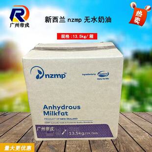 �oˮ���������m�a��ȻNZMP 13.5kg�M�ں決ԭ�ϟoˮ���� �����