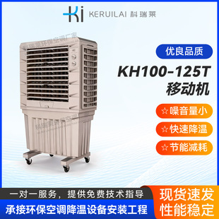 �����R�Ƅӭh�����{KH100-125T �S��܇�g������{���L�C���I��
