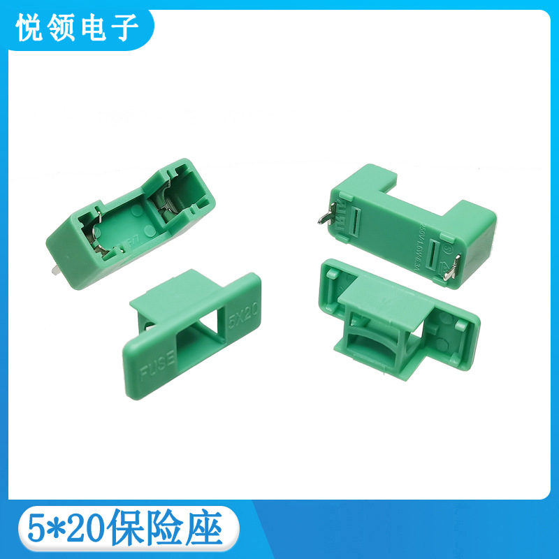 保险座5*20，PTF/77/78同款，认证保险丝座，卧式保险管座