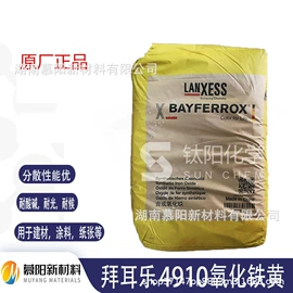 金属络合染料;其他染料;其他颜料