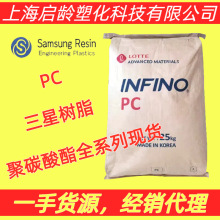 PC������֬SR1000F������SR1000��ǿ�ȸ�͸�����ϻ��߳��PCԭ��