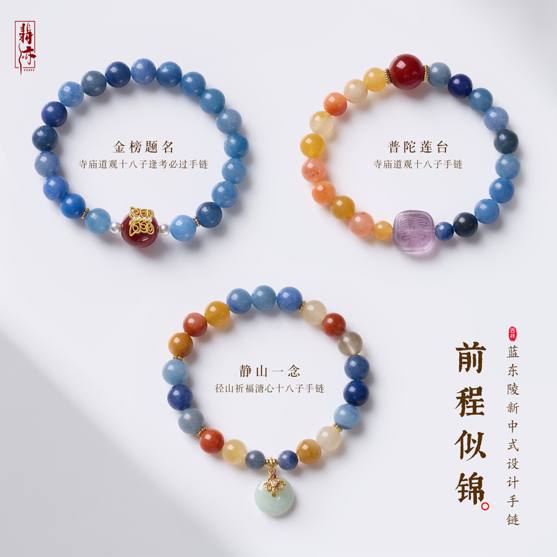 Natural Blue Aventurine Agate Design Bracelet for Women, New Chinese Style, Good Luck and Fortune Bracelet, Temple Cultural and Creative Wholesale Natural Blue Aventurine Agate Design Bracelet for Women, New Chinese Style, Good Luck and Fortune Bracelet, Temple Cultural and Creative Wholesale