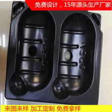 吸塑内托手机壳托盘包装盒电子产品塑料盒黑色ps防静电托盘