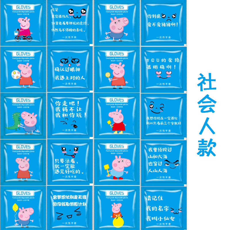 Guantes desechables de embalaje independiente de guantes de grado alimenticio un paquete de dos paquetes de comida para llevar un paquete pequeño creativo de restauración pequeña