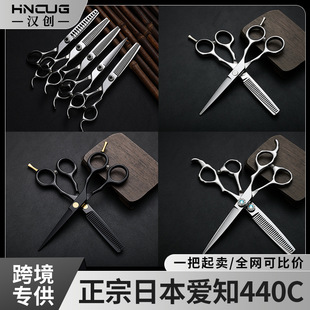 Barber Scissors Set 6 Inches 440C Stainless Steel Flat Tooth Scissors Thinning Scissors Bangs Tool Amazon Hairdressing Scissors