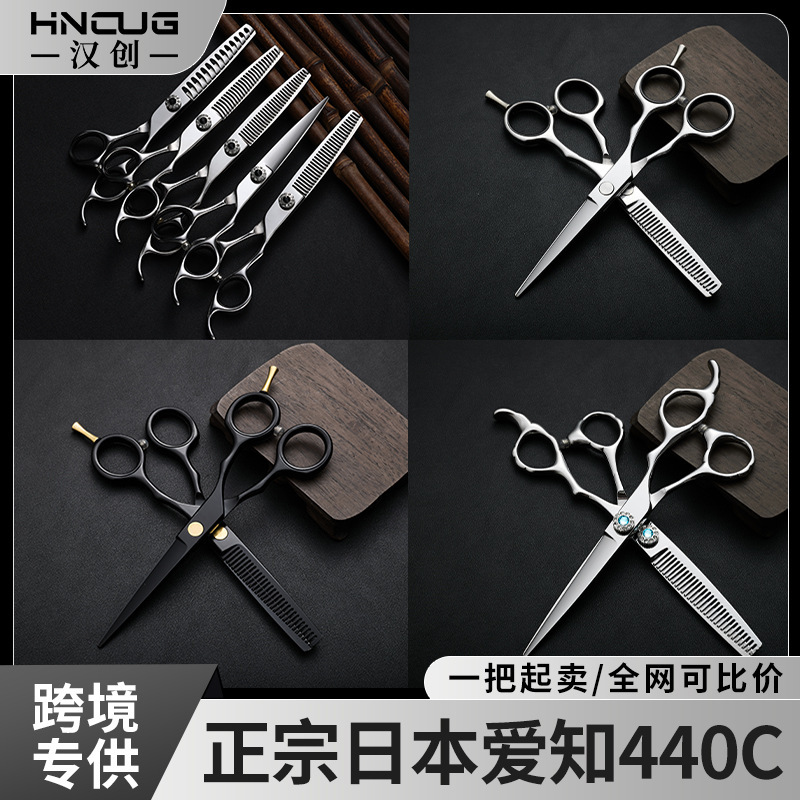 Barber Scissors Set 6 Inches 440C Stainless Steel Flat Tooth Scissors Thinning Scissors Bangs Tool Amazon Hairdressing Scissors