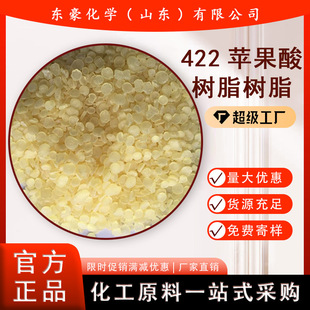 ���Ƽӹ� 422��֬ ʧˮ�O�����֬ �R�����֬422