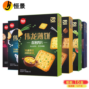 ���������180g ʮ�߹ǜ���r�����[ζ������e��ʳС����l