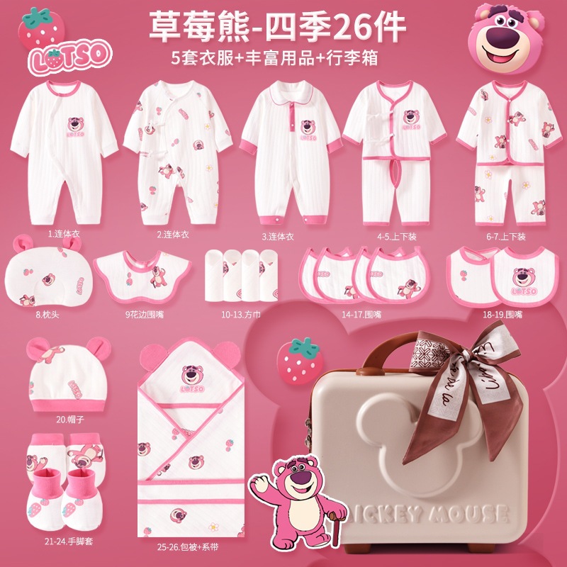 Caja de regalo para bebés, ropa completa para recién nacidos, cuatro estaciones, paquete de regalo práctico para bebés recién nacidos.