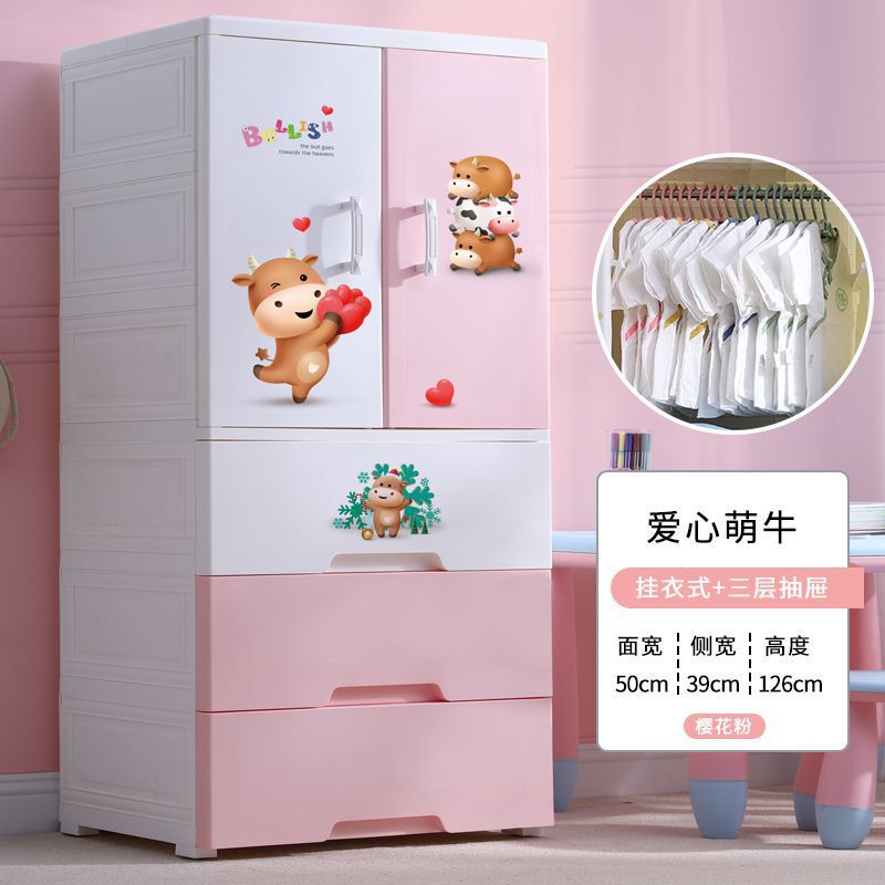 50宽双开门塑料家用卧室宝宝小衣柜简易儿童衣柜多功能收纳柜女孩|undefined