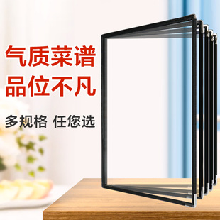 Transparent Cookbook A4 Loose-Leaf Menu Barbecue Ordering Price List Menu Set Insert Menu Cookbook Loose-Leaf