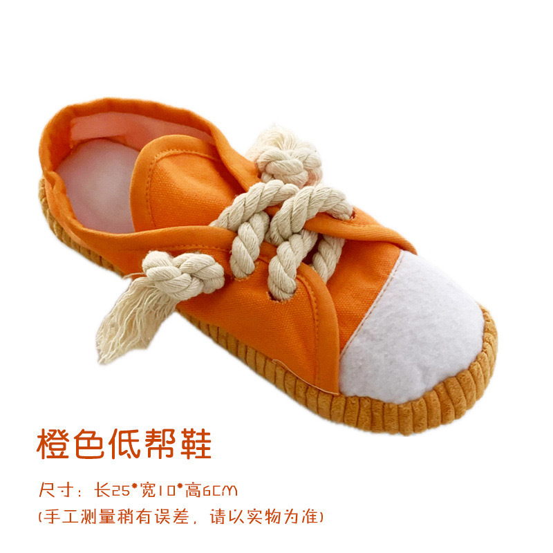 캔버스화 - 오렌지색 로우탑