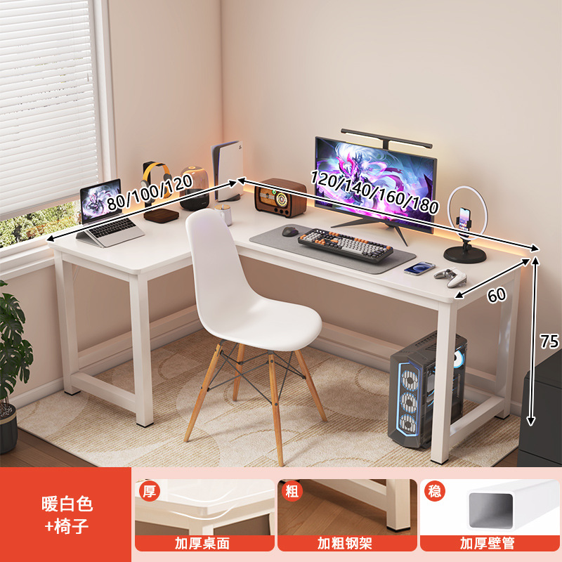 Mesa de esquina blanca mesa de computadora mesa de escritorio escrit