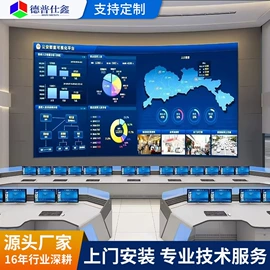 LED室内屏;LED户外屏;LED广告机