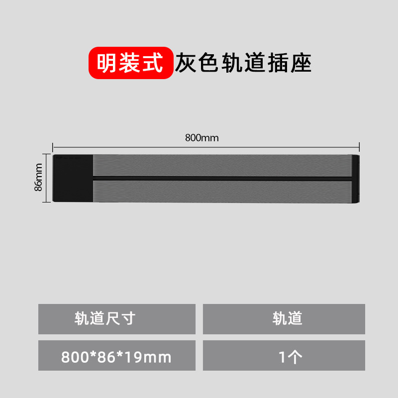 家庭用穴なしレールソケットキッチンサイドキャビネットリビングルーム移動可能電力スライドカバー延長コンセント|undefined