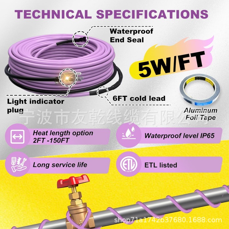 TOPDURE 35FT 水管热带 节能水管自调节加热电缆 适用于金属和塑
