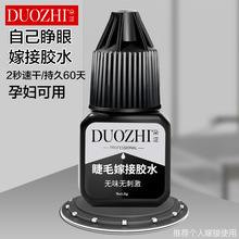 �Լ����ۼ޽ӽ�ë�zˮ�������޵�o�̼��oζ��ˮ�ٸɳ�ճ�־����l