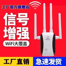 wifi���^�������o���W�j��̖�Ŵ������÷��������Uչ����·�����l