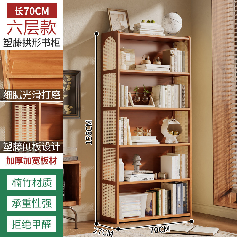 整理书架家用书柜藤编卧室收纳架子储物大容量多层收纳展示置物架|undefined