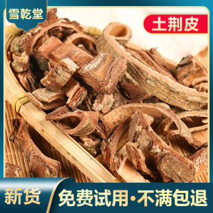 ���GƤ500g���l���GƤ��ș�����lԴ�^�S��һ�����l���ӹ���؛����