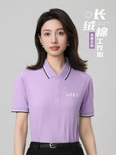 ��ɫpolo����������ӡlogo�ļ�У�Ѿە�����F�w�Ļ���T������