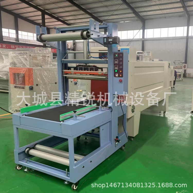 全自动热收缩膜包装机 矿泉水纸箱套膜塑封机袖口式热收缩机