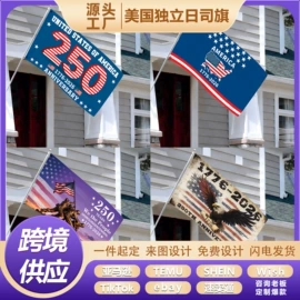 旗帜;圣诞装饰品