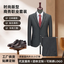 秋季款男士西装套装修身型伴郎商务职业正装工作西服外套商务通勤
