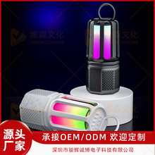 yayusi雅韵仕D4源头工厂户外露营IPAX7防水彩色灯光新款蓝牙音箱