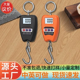 电子秤;吊秤;厨房秤