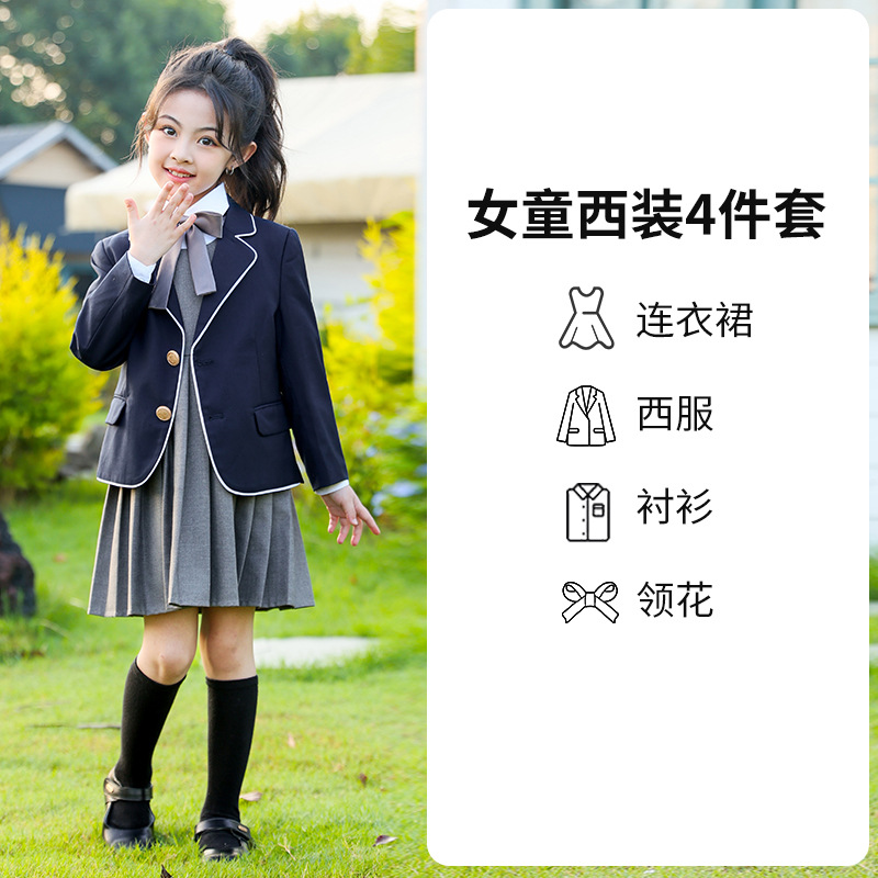 Trajes para estudiantes de primaria y secundaria, uniformes escolares, estilos de otoño e invierno, trajes de niños y niñas de estilo británico, uniformes de jardín de infantes para niños, uniformes de clase