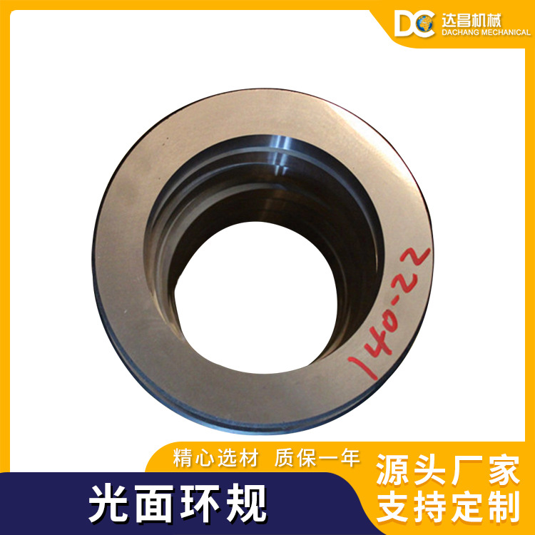 达昌牌 光滑环规 厂家销售校对环规 批发雉度光面环塞规