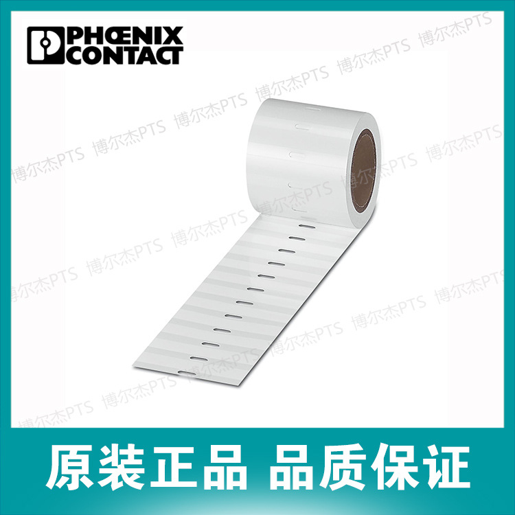 0800057菲尼克斯Phoenix卷装插芯标签-EMT (62X10)R