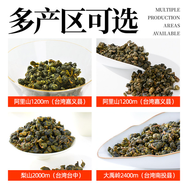 Mountain oolong tea